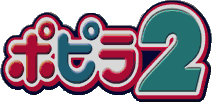 Popira2logo.png